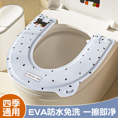 U型马桶垫EVA四季通用家用新款粘贴式防水隔菌免洗波点坐便套圈垫