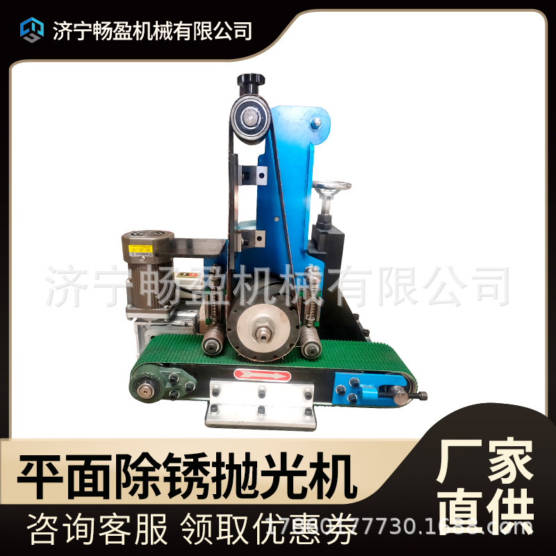 平面砂带抛光机 去毛刺机平板砂光机不锈钢金属铝板拉丝机