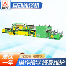 YL-928���z�N�ϙC  ���z�C  ���d���z�C  �ͺϙC