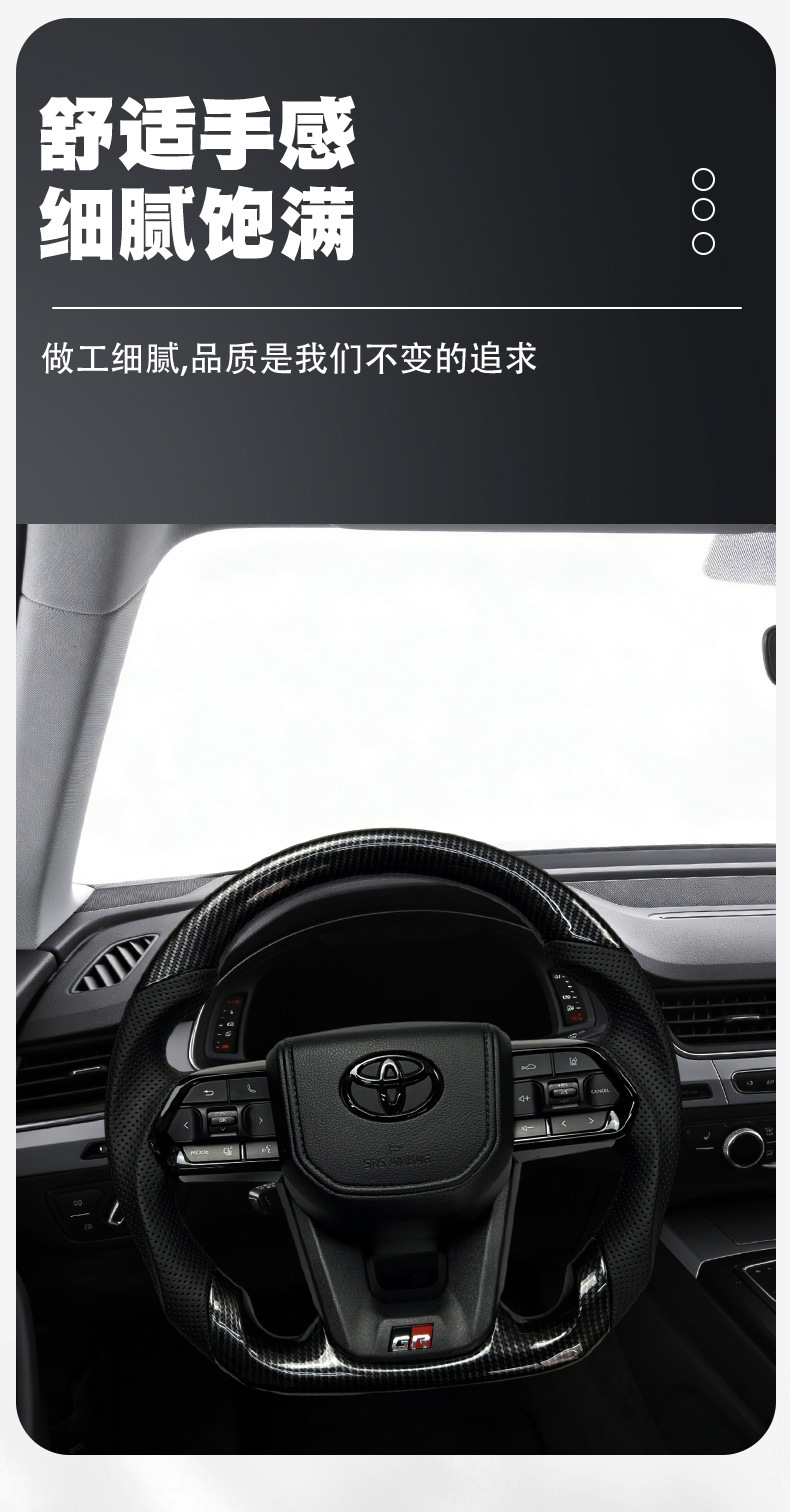 LC300 Style Carbon Fiber Steering Wheel Assembly for All Models