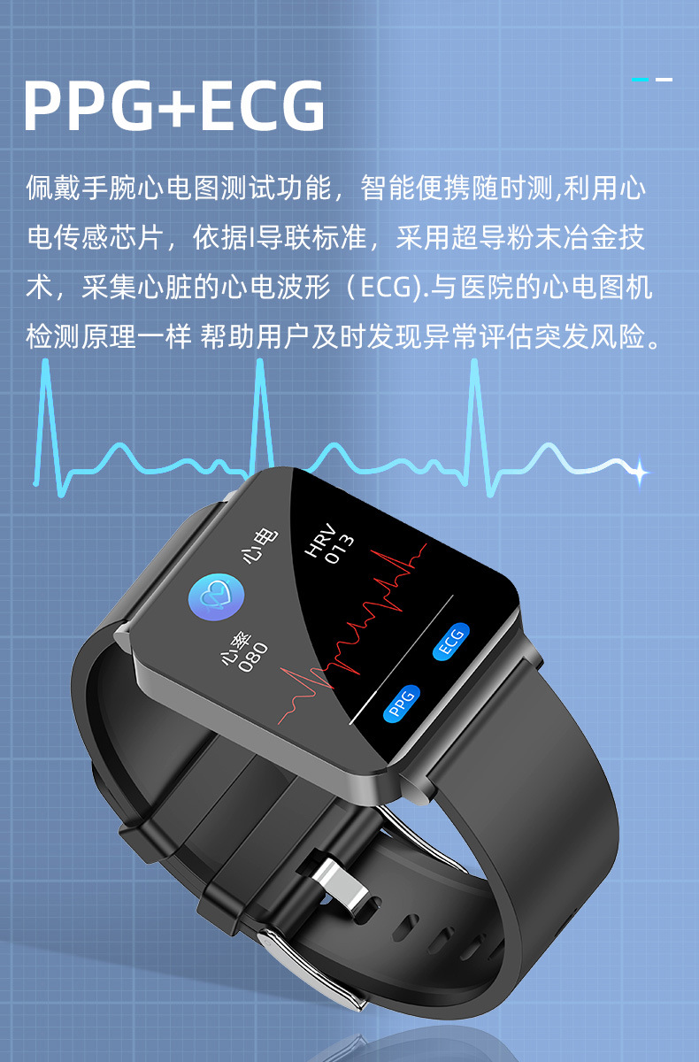 KS03 smartwatch: Blood lipid, heart rate, blood sugar, uric acid, blood oxygen, electrocardiogram, sleep monitoring, fitness band watch undefined