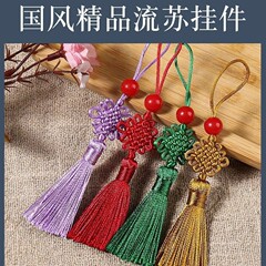 純粋な手織りの小さな中国の結び目、特別な中国の結び目のペンダント、香り袋、吊り下げスパイク、工場卸売直販