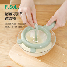 FaSoLa豆浆过滤网家用超细滤渣过滤器隔渣神器厨房漏勺果汁漏网筛