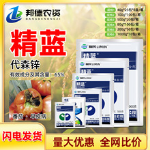 �����{ 65%��ɭ�\���{���߲˷������߲����o��ֲ���r��ș������