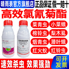 4.5%��Ч����������x�������x����ș���Ǹ��{�����rș��Ʒ