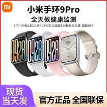 ��Ʒ�֭h9 Pro �߾��Ƚ����O�y �L�m�� ���I�\���֭h�m��