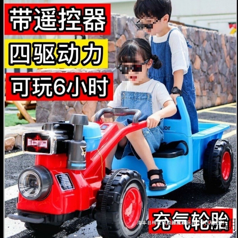 Children's Hand-Held Tractor Electric Four-Wheel Vehicle Can Seat Four-Wheel Drive Boy Large Double Toy Car Baby Car