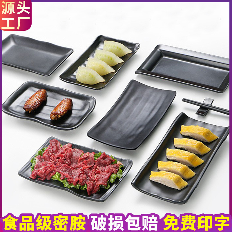 Melamine Tableware Frosted Sushi Plate Flat Plate Shallow Plate Restaurant Long Plate Creative Rectangular Barbecue Plate Commercial Use