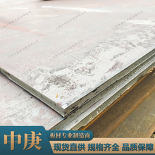 现货供应Q215C钢板 q215c中厚板材异型切割批发规格全提供质保书