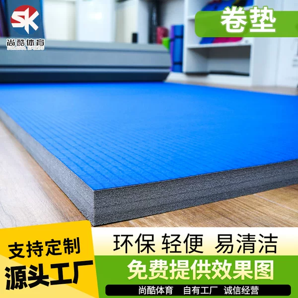 Source Factory Sports Equipment Roll Mats for Venue Training, Protective Sports Mats, Sports Venue Practice Anti-Slip Roll Mats