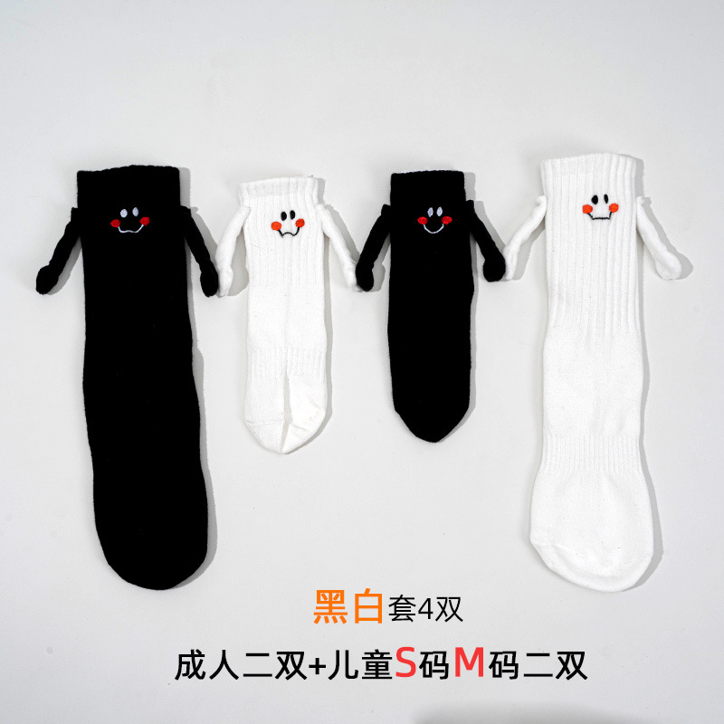 Blanco y Negro dos adultos + S + M dos pares