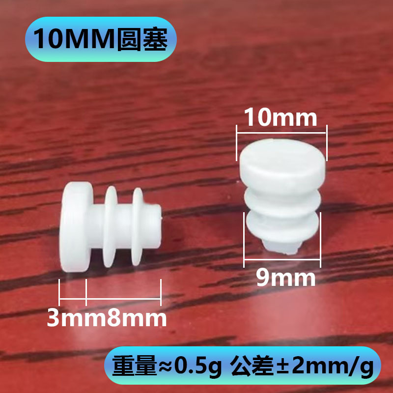 Xinhuiyang 10 〜 100 ミリメートルラウンドチューブプラグ耐摩耗性白ラウンドプラグダイニングテーブルと椅子の脚ステンレス鋼チューブプラグプラスチックプラグ|undefined