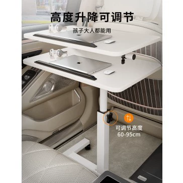 Car table board: Student Writing Desk, Car Rear Seat
