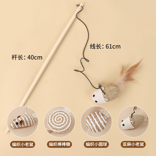 Cotton numb cat teaser long pole cat teaser pole handheld interactive self-pleasure with bell feather cat toy cat supplies