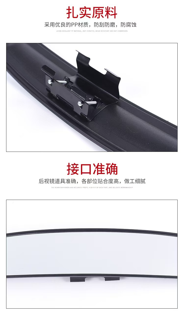 Car reversing blind angle visible widening and lengthening large truck interior reflective large field of view car rearview mirror curved mirror