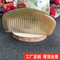 自然牛角全歯光辺密歯櫛半円櫛牛角月櫛牛角櫛メーカー卸売り