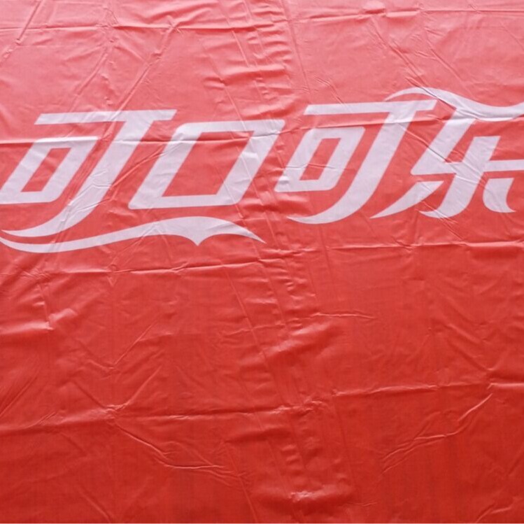 PE一次性桌布logo会议签到桌套展会活动台布酒店桌罩防水防油
