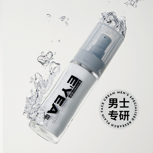 Yiyang Men and Women Light Makeup Cream Concealer Naturally Hydrating Long-lasting Oil Control Moisturizing Lazy Face Cream Wholesale