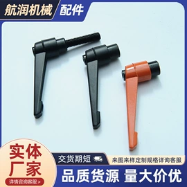 手轮;拉手;通用配件