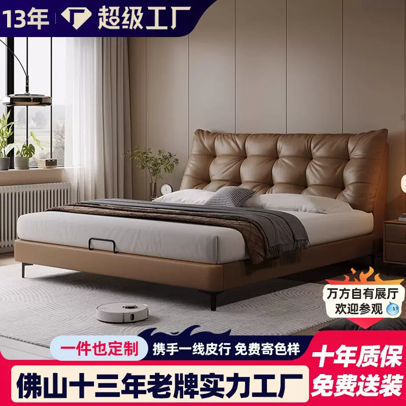 意式轻奢真皮床现代主卧简约高端床主卧储物软包双人小黑熊床婚床