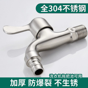 304���P�ˮ���^ϴ�C���^���L�ϰѳ�ˮ���~ˮ���R���^�lԡ���l