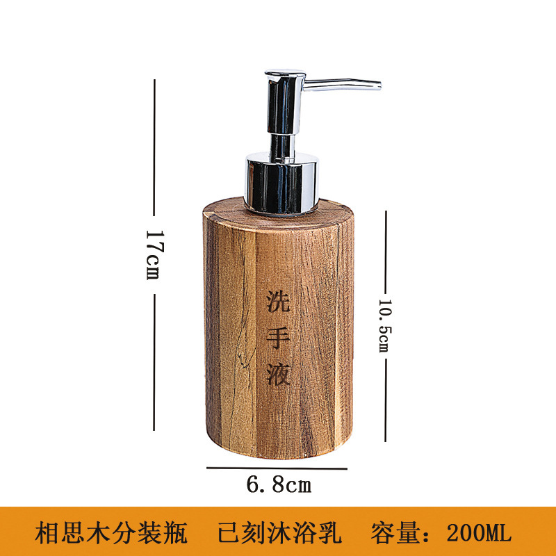 Botella dividida de madera, conjunto de botella de lavado de baño de presión, champú, desinfectante para manos, botella vacía, botella de loción portátil