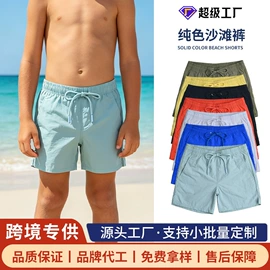 男式沙滩裤;儿童泳衣;男式衬衫