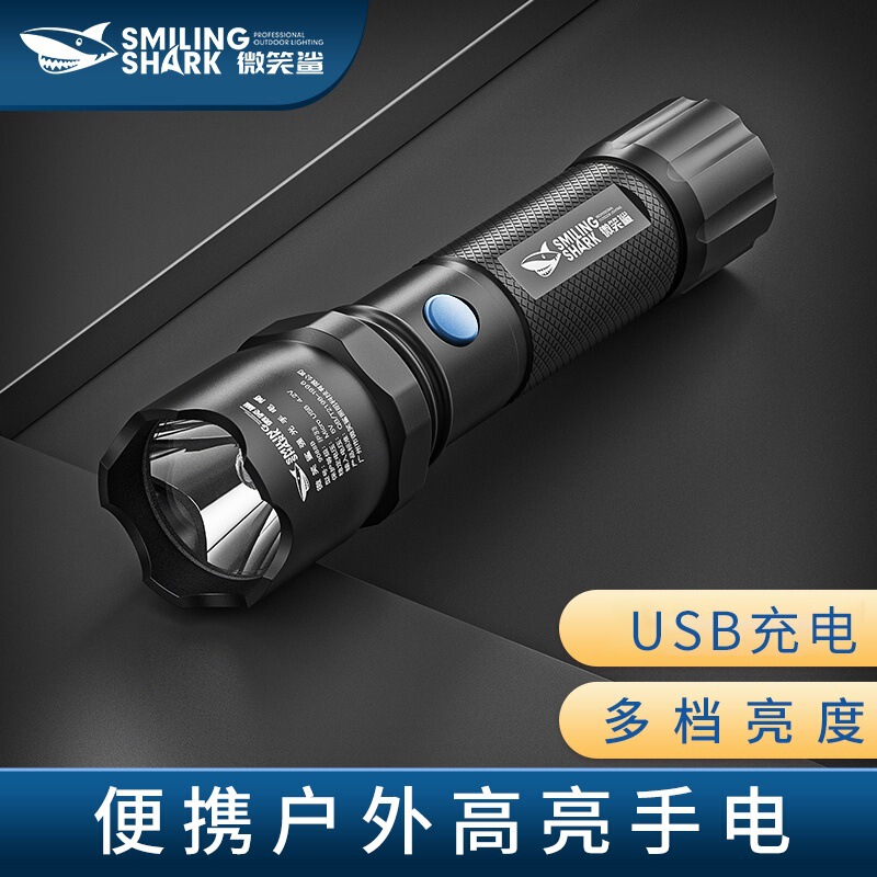 Portable 18650 Battery Ultra-Bright Outdoor Lighting Long-Range Small Portable Household Bright Flashlight Rechargeable