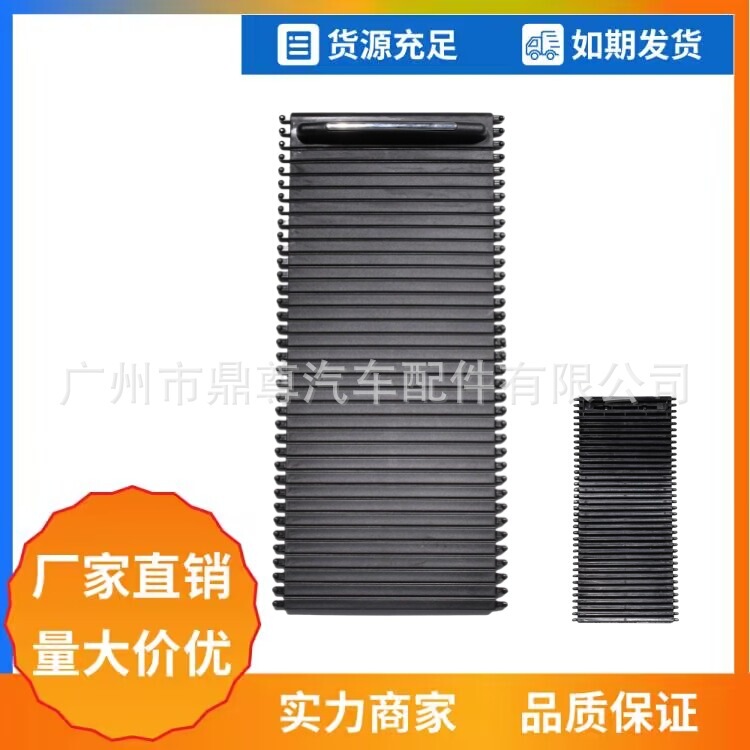 66155AG100JC suitable for Subaru cup holder roller shutter center console sliding roller cup holder Hood parts