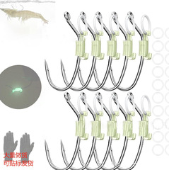 Amazon新品ルミノウスライブShrimp Hooksアウトドア夜钓り光る活エビフックフック