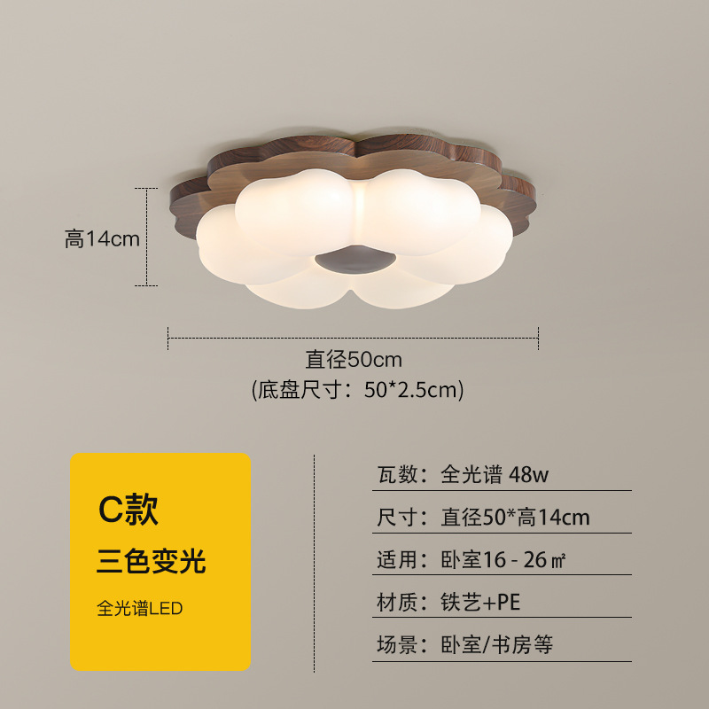 Luz de techo del dormitorio de estilo medieval nuevo retro color nuez flor de la habitación de los niños creativa luz de protección de ojos brillante 461L