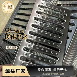 盖板及沟盖;排水系统;钢格板