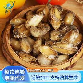 水产干货类;鱼类;其他水产加工
