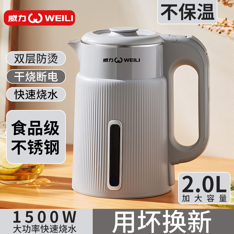 【2.0】파워 + 그레이