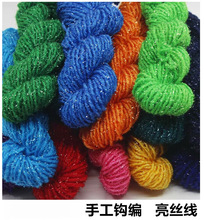 �߹��� ë����z���hЬ���z��DIY��żõ�廨ʮ�ֽ��ֹ������M���l