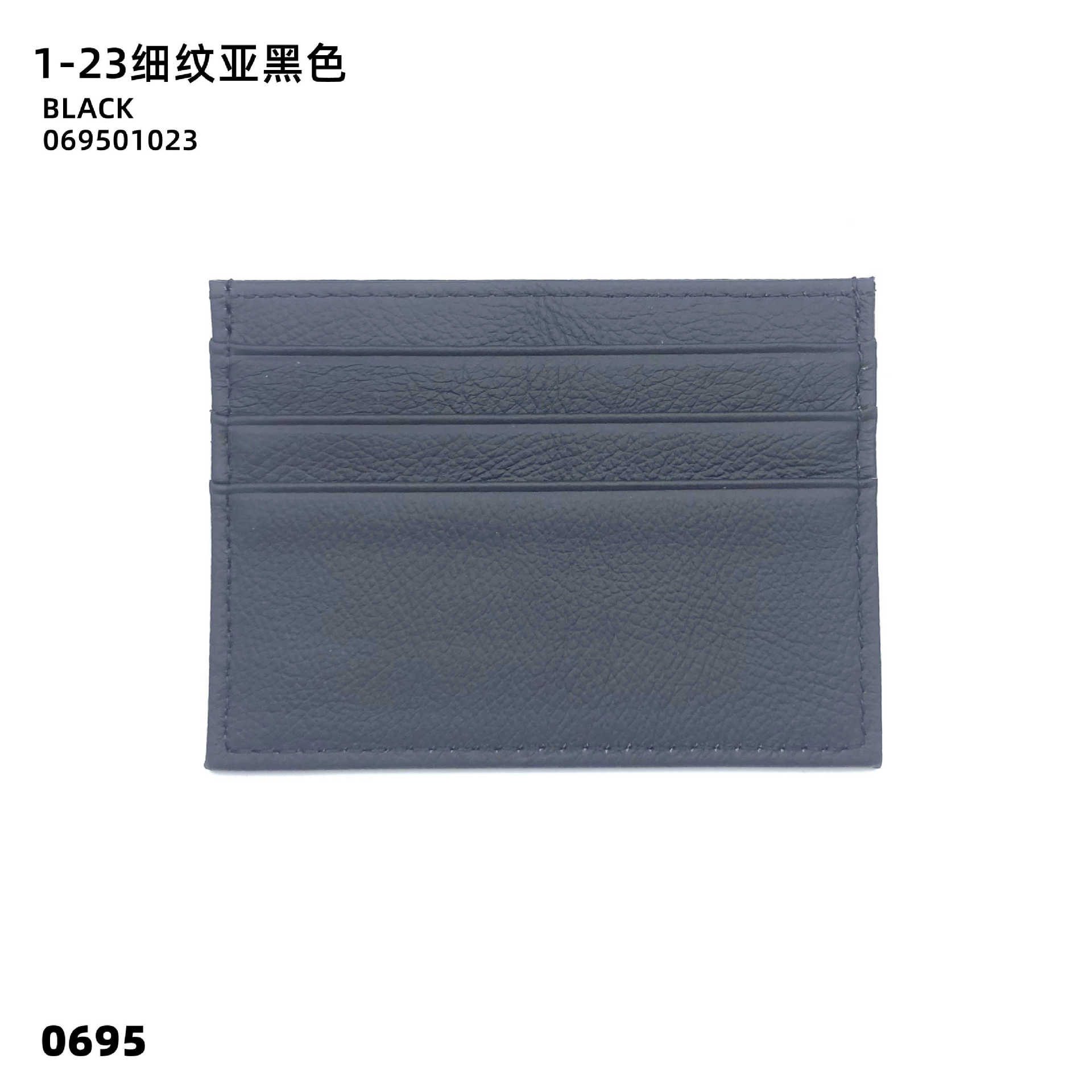 01-23 잔주름 서브블랙