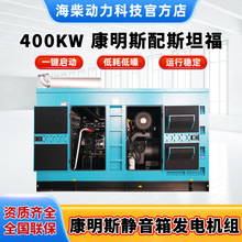 �N��400KW����˹��˹̹�����Ͱl늙C�M������������m���ʏS��