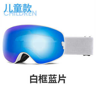 In stock large spherical double-layer anti-fog Ski glasses anti-snow blind mountaineering goggles children's ski equipment
