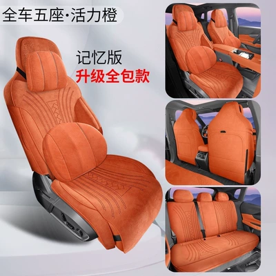 Modelə uyğun (Original) oturacaq örtükləri, Lynk & Co 08Em-P Saddle Pads, Full - vibrant-orange-upgraded-rams-360-all-inclusive-memory-edition-lynk-co-08em-p