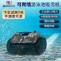 过滤底部水下清洁水龟