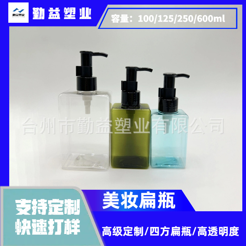 125mlpetg洗手液分装瓶250ml乳液瓶洗发水沐浴露塑料瓶PETG材质