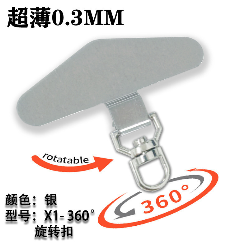 携帯電話ガスケット 携帯電話ストラップ ステンレス鋼 360 回転クリップ 金属吊りチェーン 電話ガスケット|undefined