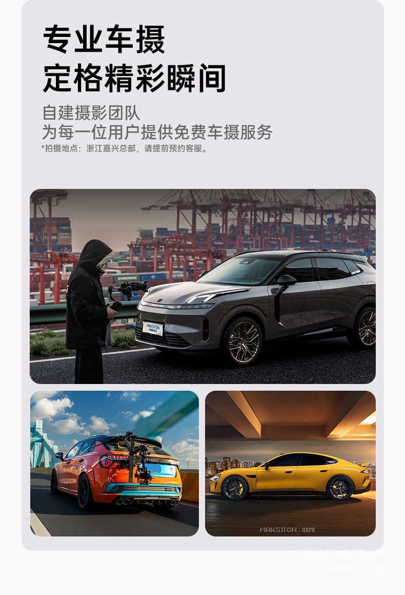 Cloud Realm Spinning Forged Modified Wheels Are Suitable for Lynk & Co 03, Uni-V, Civic, Golf, Regal, Xingrui, and Xingyue