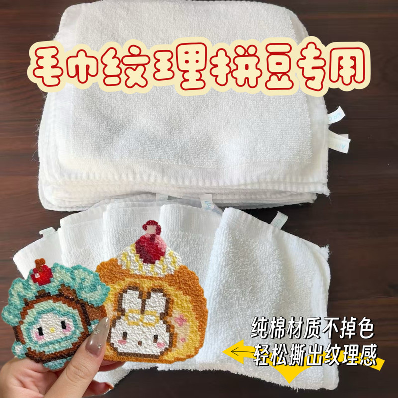 Pintoo Heat-Resistant Ironing Cloth for 3D Fusion, Reusable Ironing Paper for DIY Heat Transfer Tools