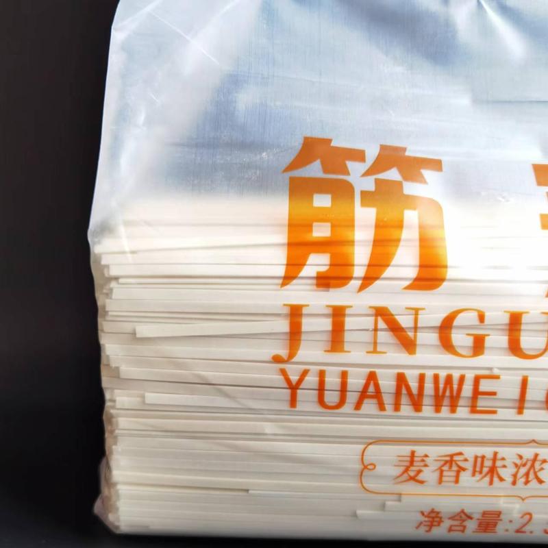金沙河筋冠原味挂面 干面条 实惠装 5斤/10斤可选  麦香味浓 包邮|undefined