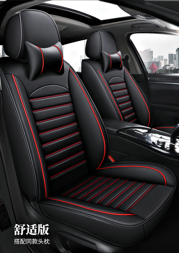 Cross-Border Foreign Trade Dropshipping Car Seat Cushions for All Seasons, Breathable, Fully Enclosed Leather Seat Covers, Car Seat Covers, Seat Cushion Covers