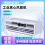 门头低噪音定制工业风幕机