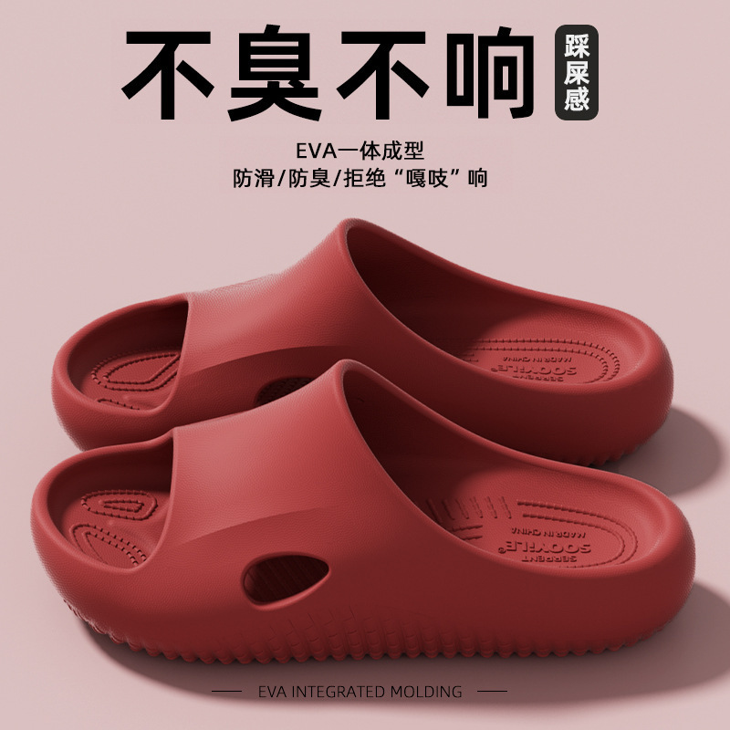 Eva Non-Slip Slippers for Women 2025 New Summer Indoor Arch Support Non-Fatiguing Anti-Odor Couple Style Sandals for Men
