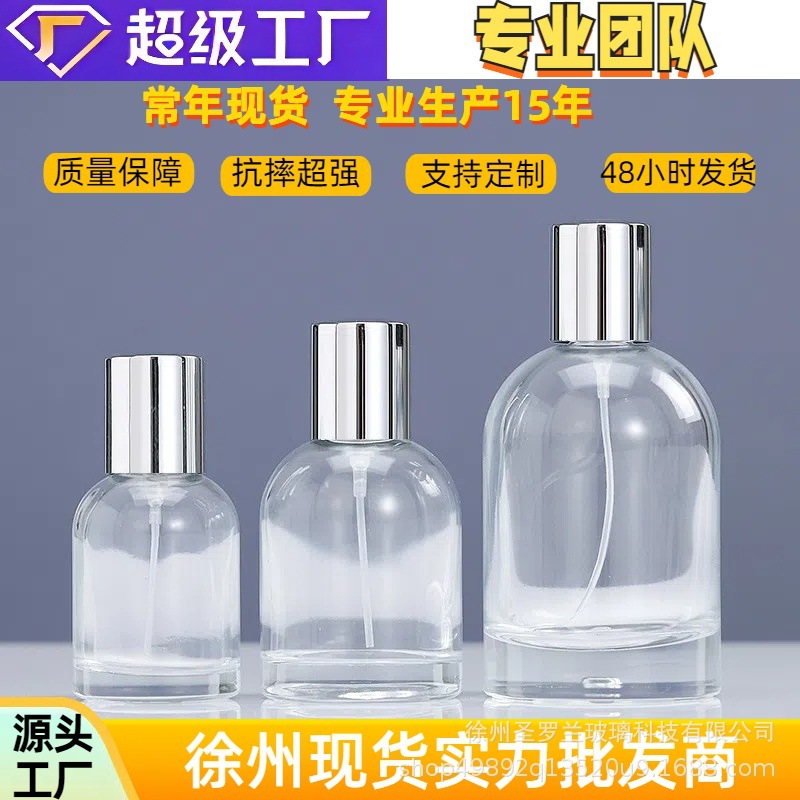 Sprayer