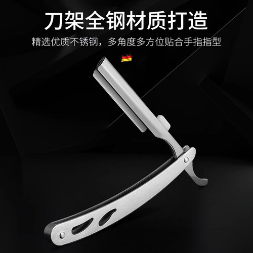 Stainless steel old-fashioned razor razor men's shaving razor blade barber shaving razor